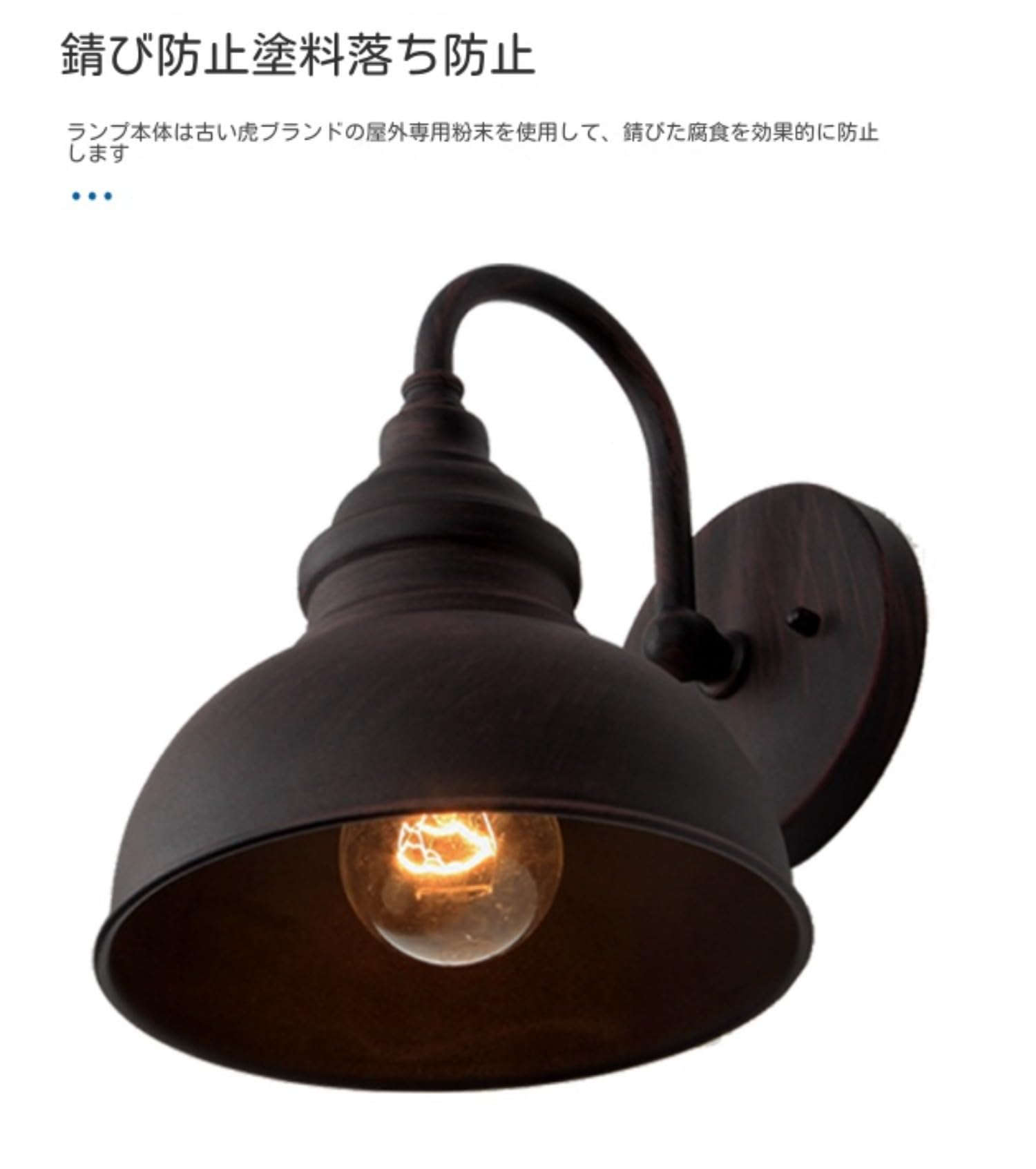 Amazon | 防水 屋外 ブラケットライト 北欧 アンテイーク ウォール